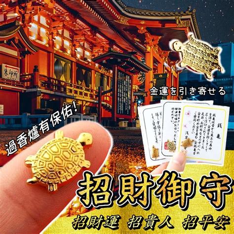 金龜擺放|【金錢龜擺放位置】金錢龜擺放秘訣大公開！財源滾滾來，財運一。